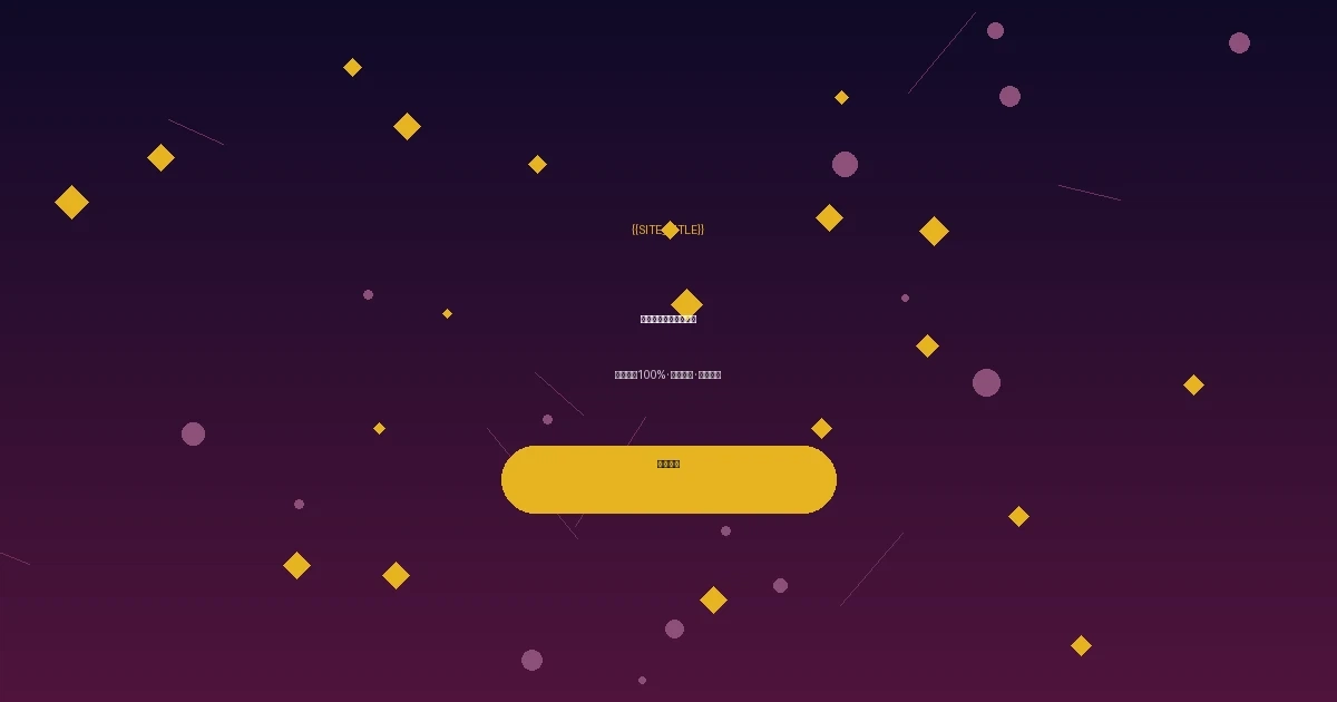 问鼎娱乐博彩平台主横幅展示