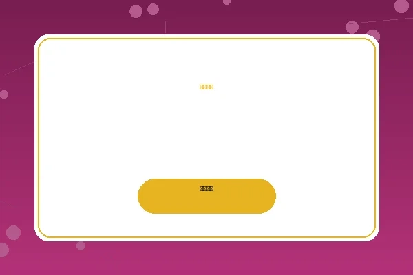 米博体育VIP贵宾厅界面