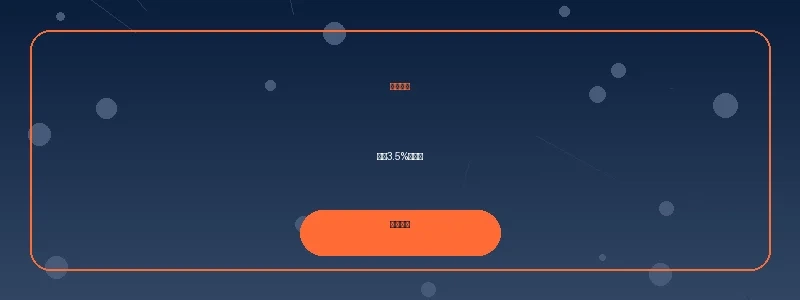 问鼎娱乐每周返水优惠活动横幅